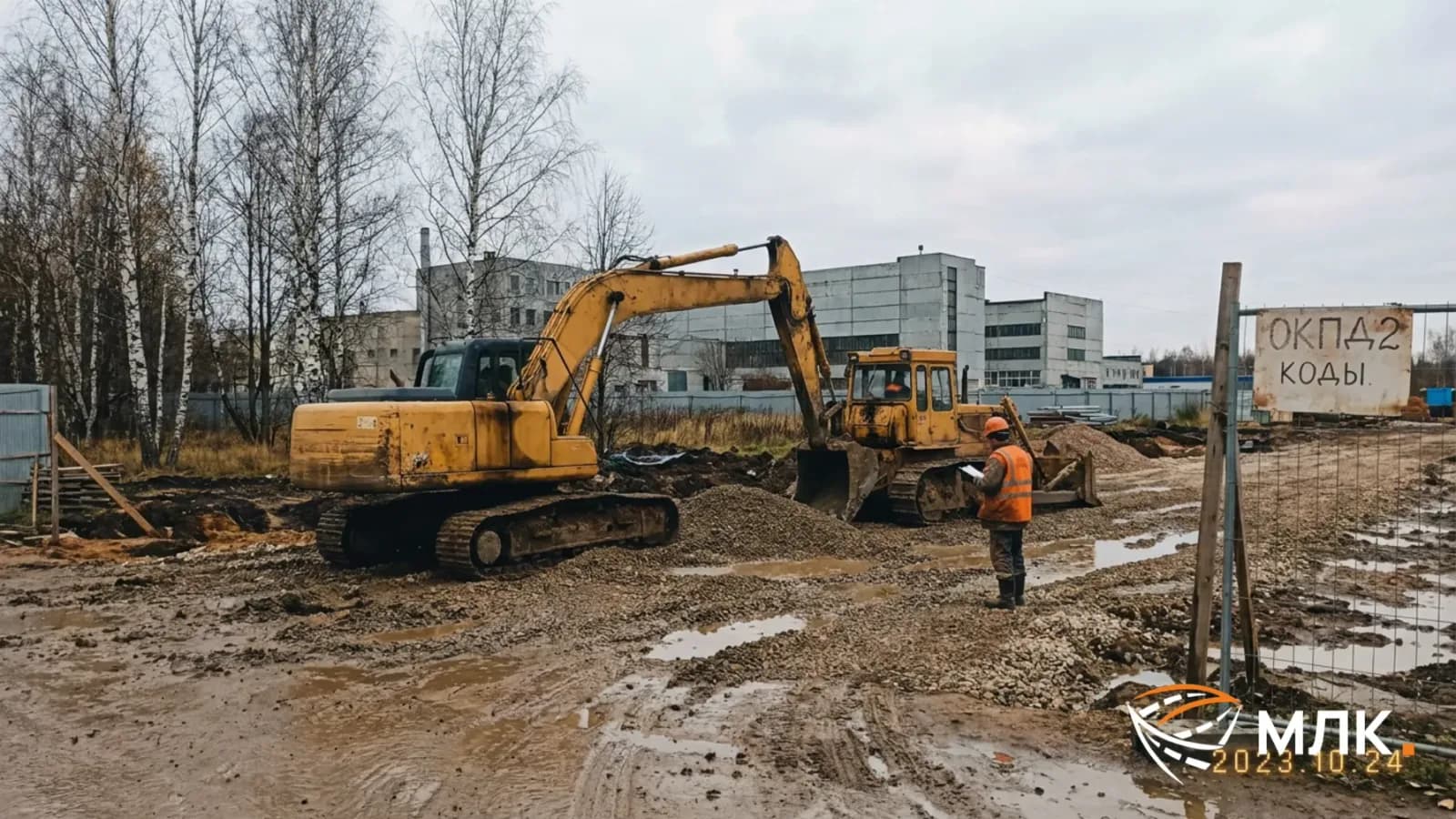 Аренда спецтехники ОКПД коды: как не запутаться в кодах и сдать документы без проблем