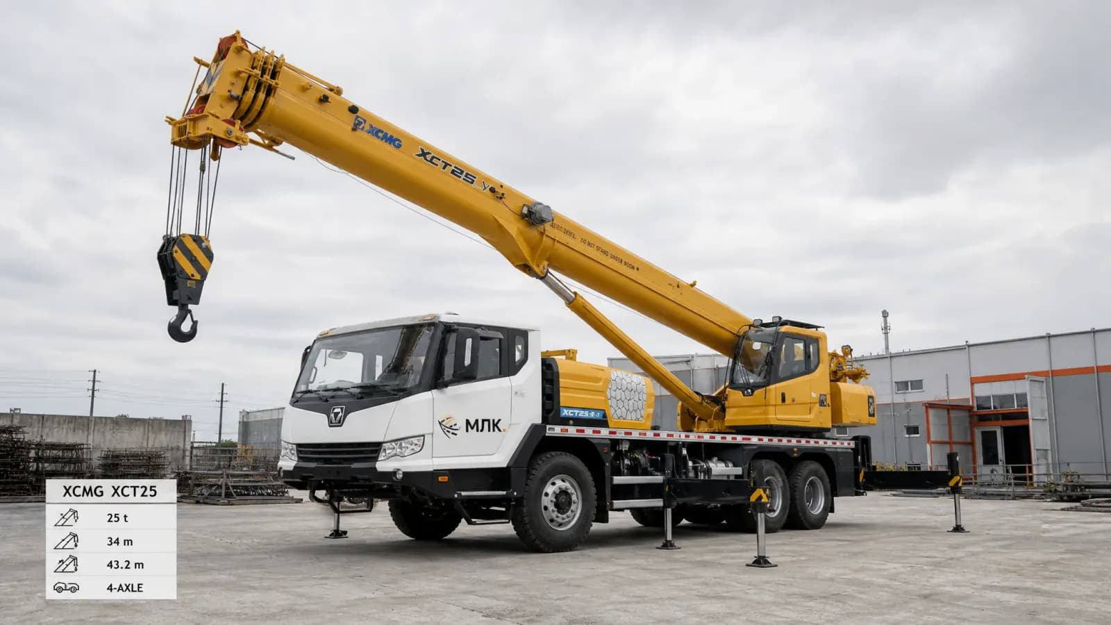 Автокран XCMG 25 т (вылет 41 м)
