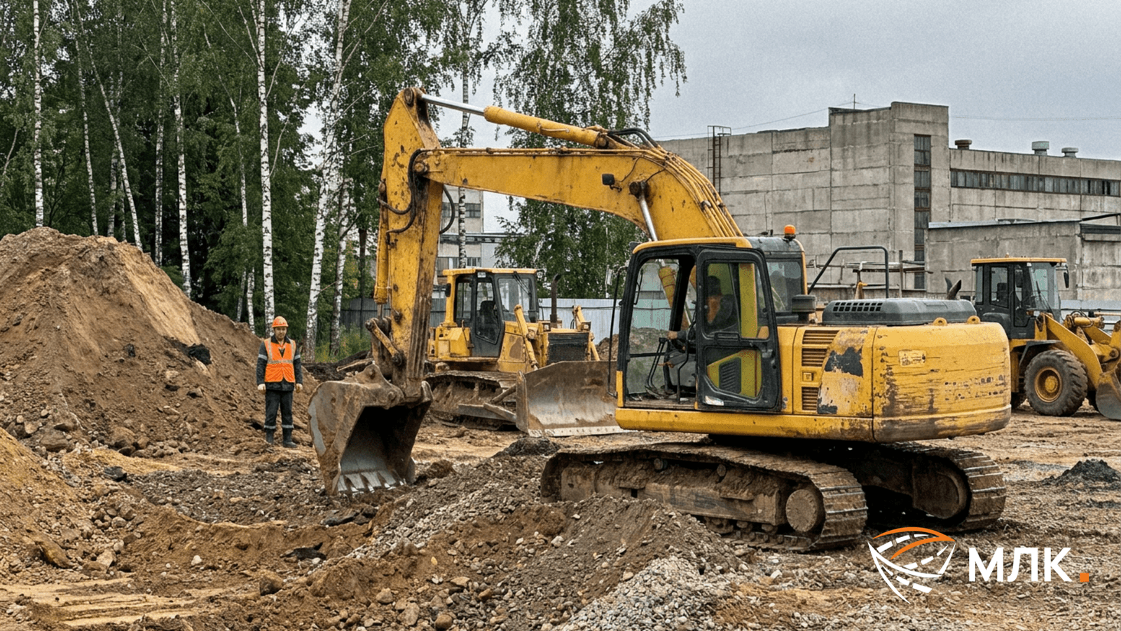 Стоимость аренды экскаватора в Москве в 2025 году: актуальные цены и факторы формирования